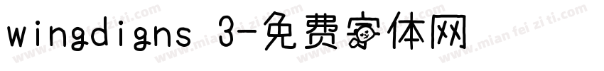 wingdigns 3字体转换